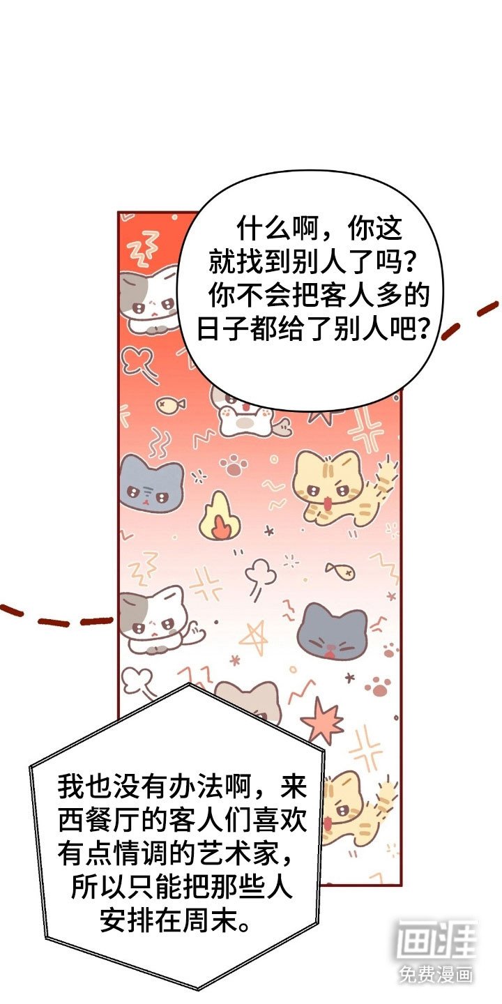 第79章：短信加油