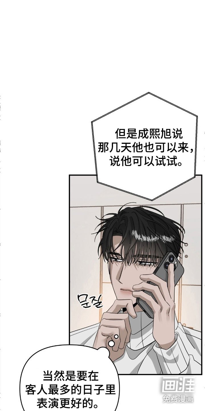 第79章：短信加油
