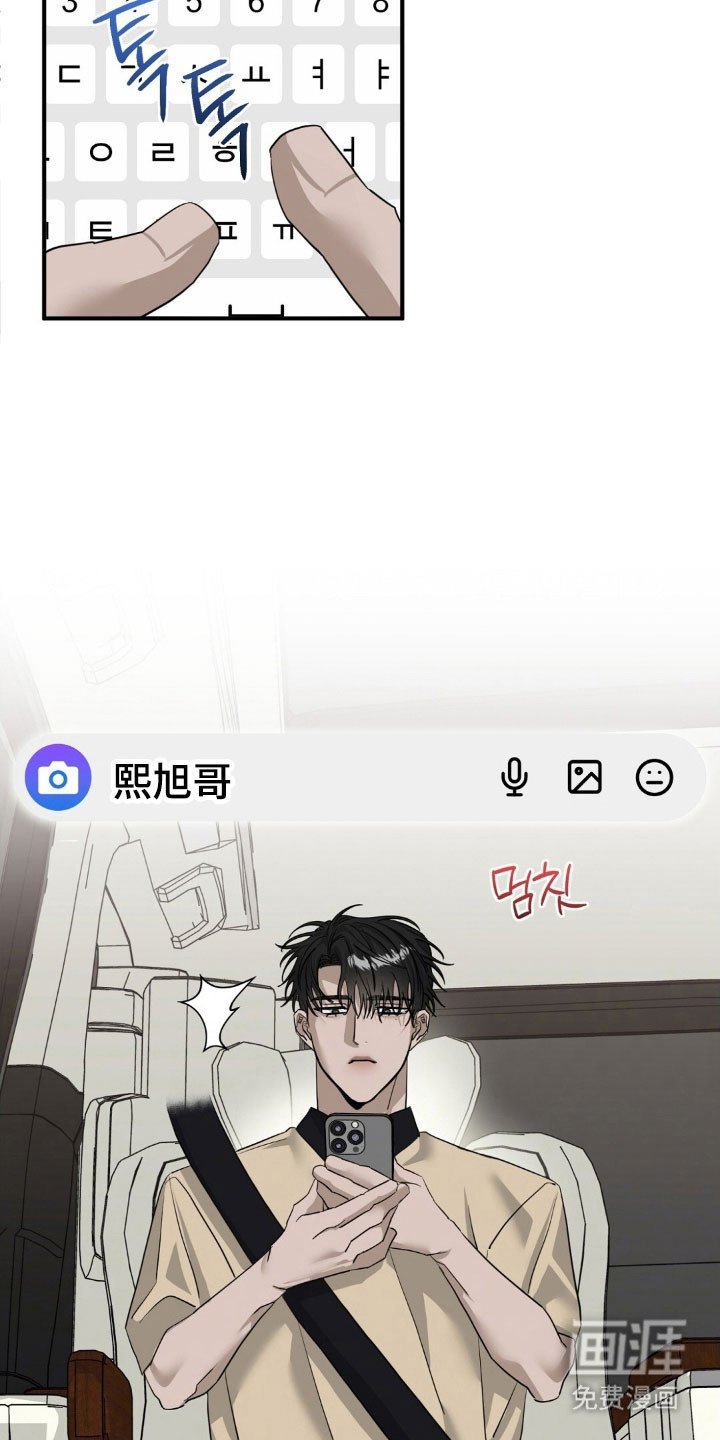 第79章：短信加油