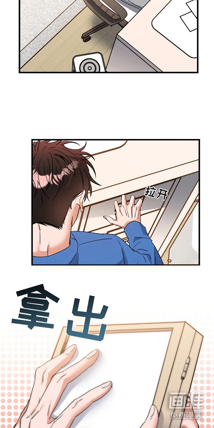 第8章：入伍公告