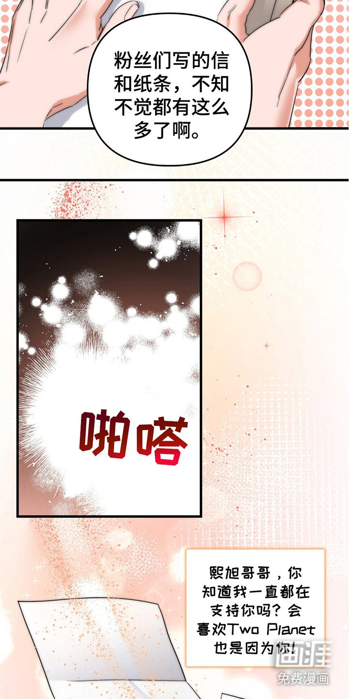 第8章：入伍公告