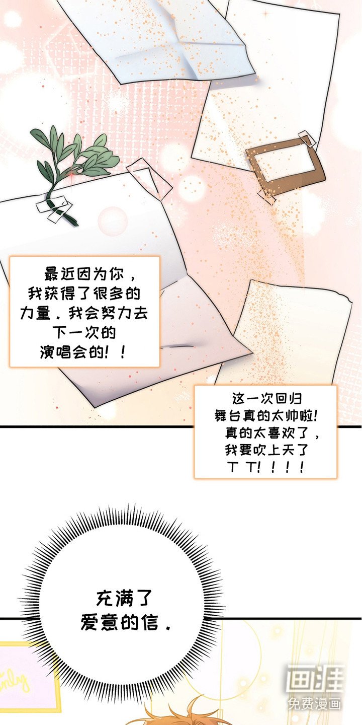 第8章：入伍公告