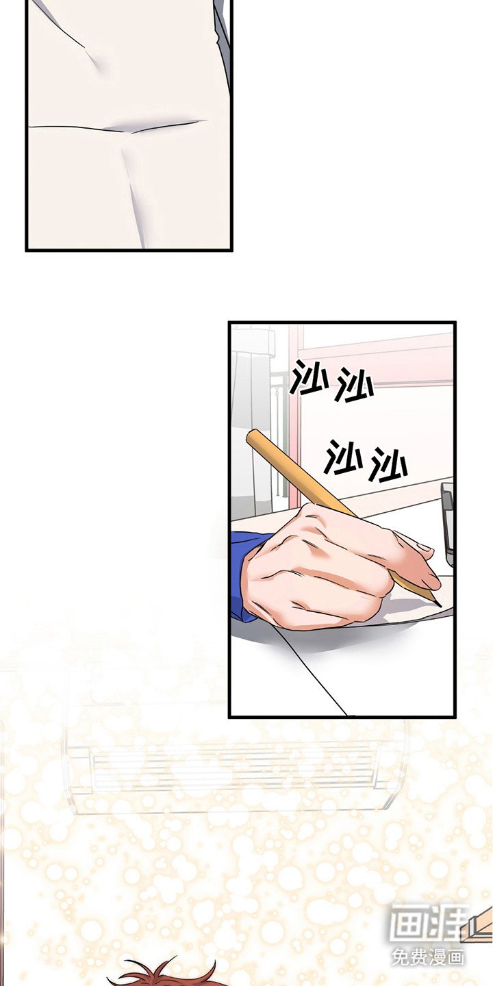 第8章：入伍公告