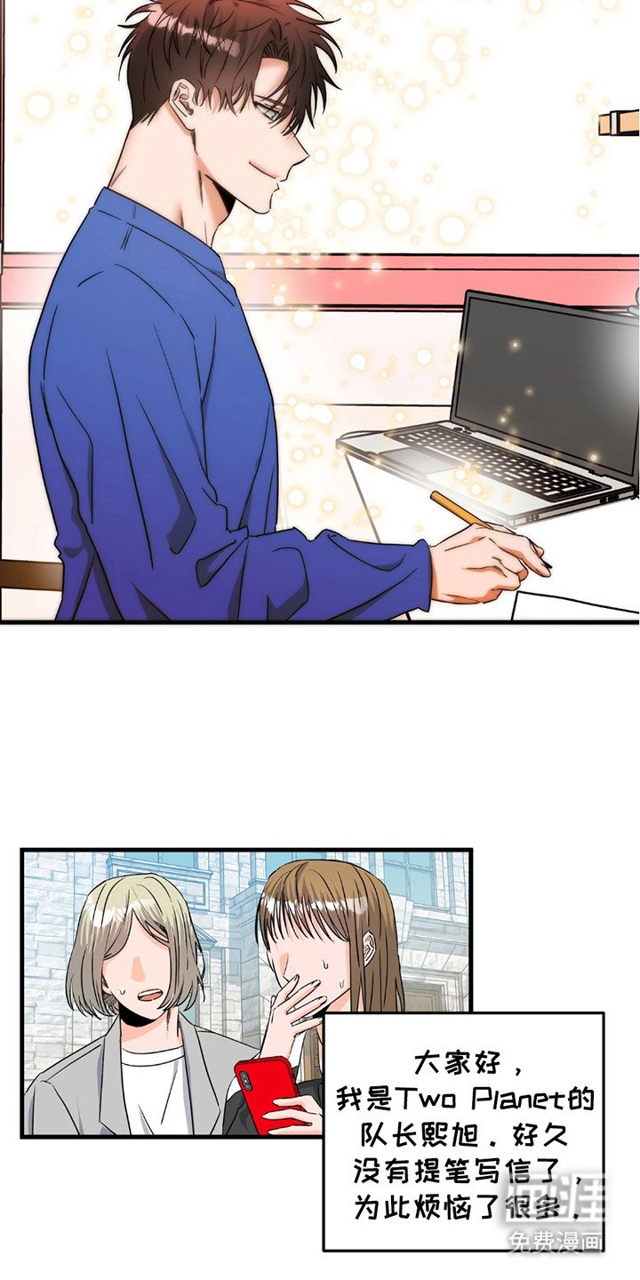 第8章：入伍公告
