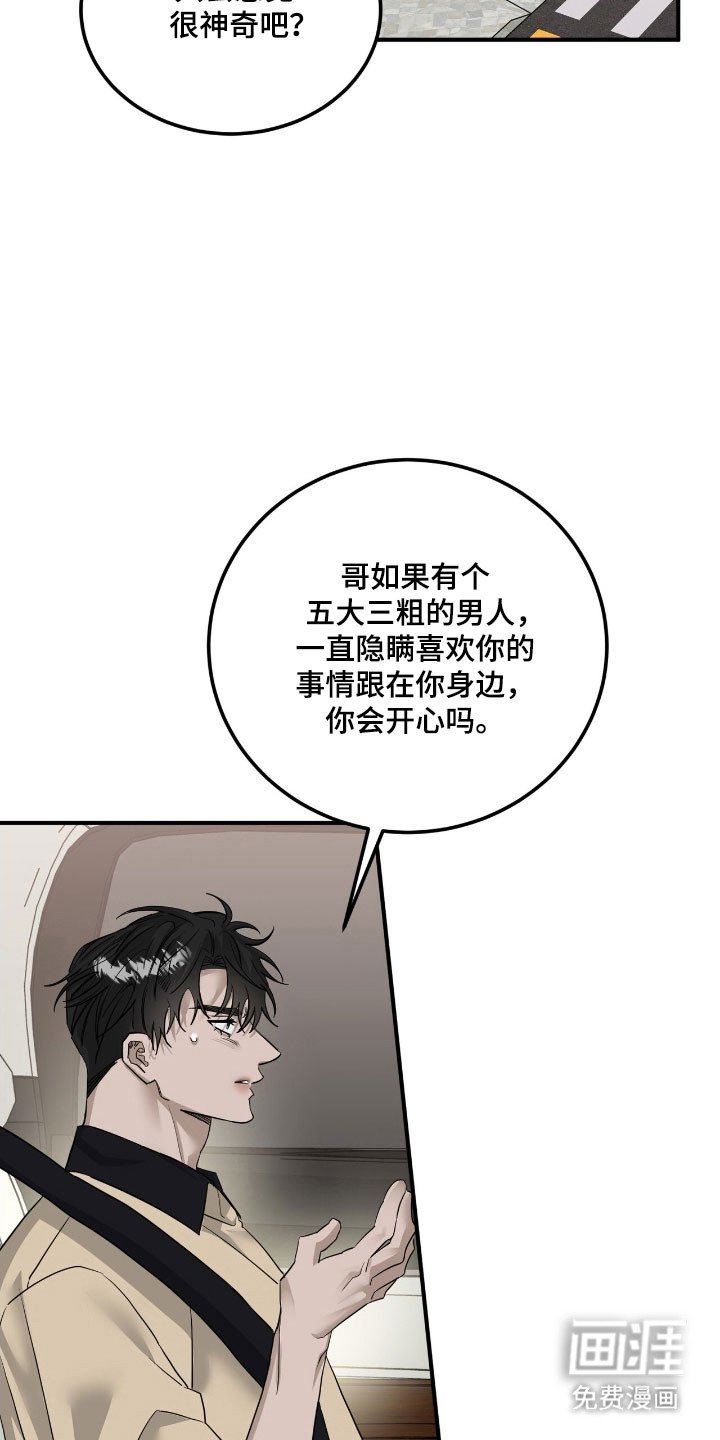 第80章：收到回复