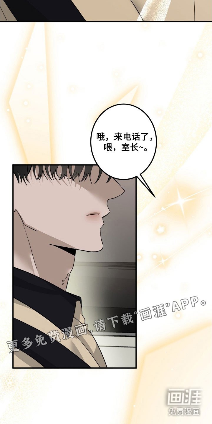 第80章：收到回复