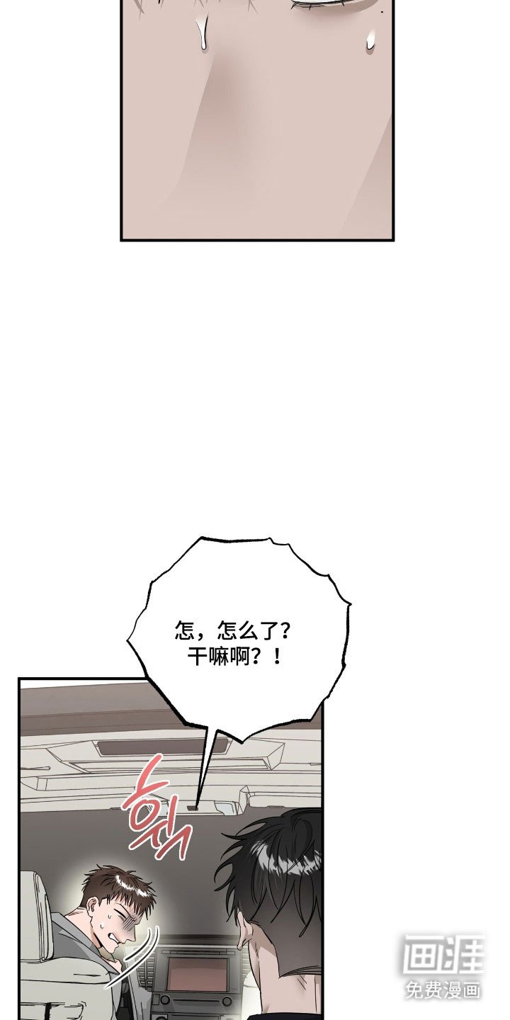第80章：收到回复