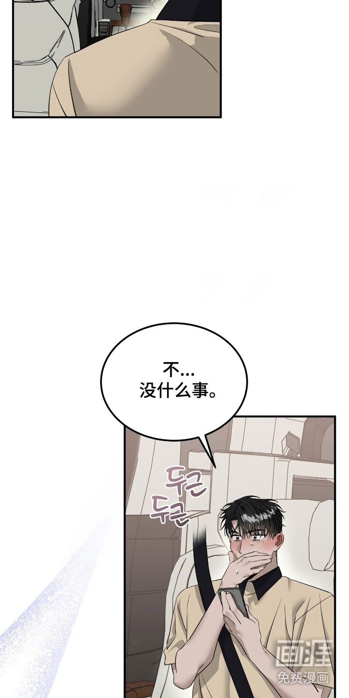 第80章：收到回复