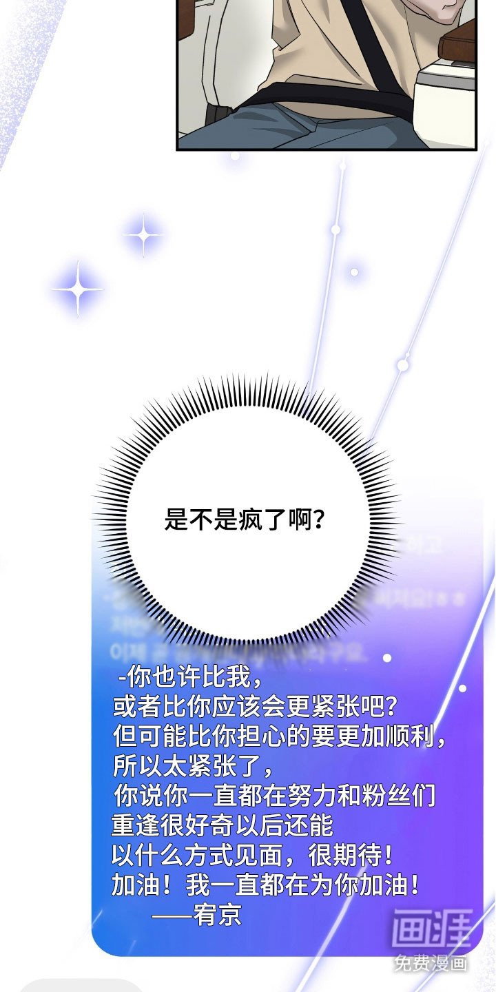 第80章：收到回复