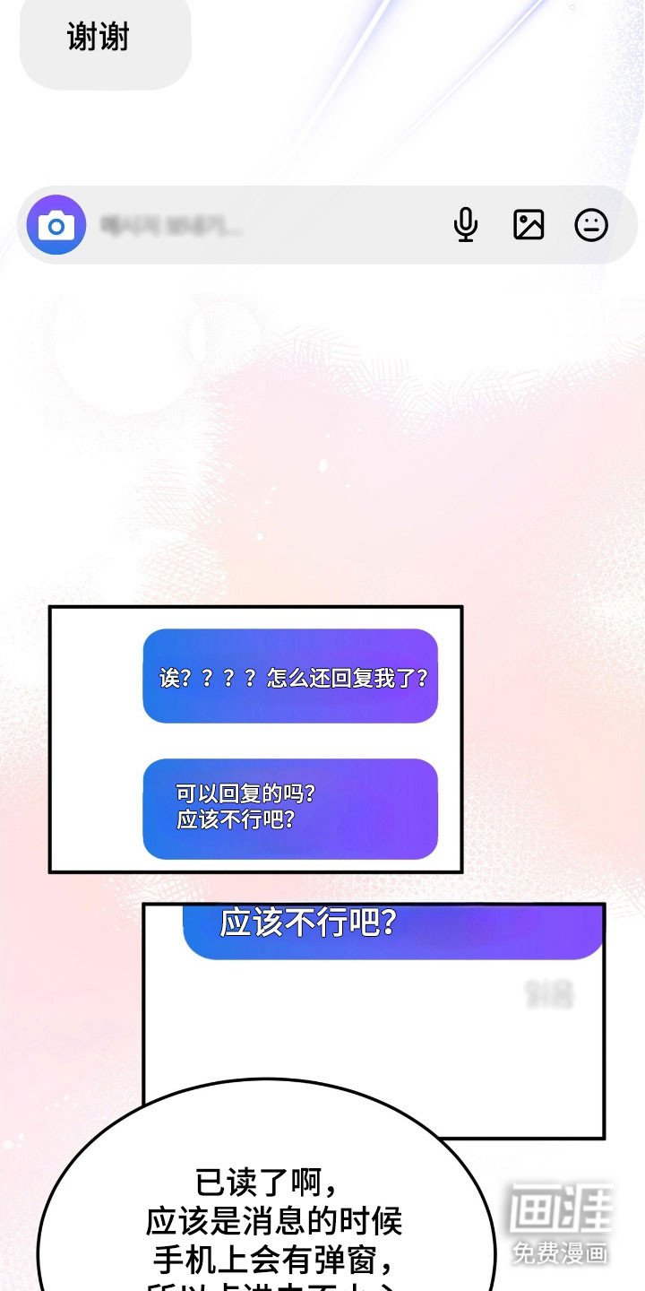 第80章：收到回复