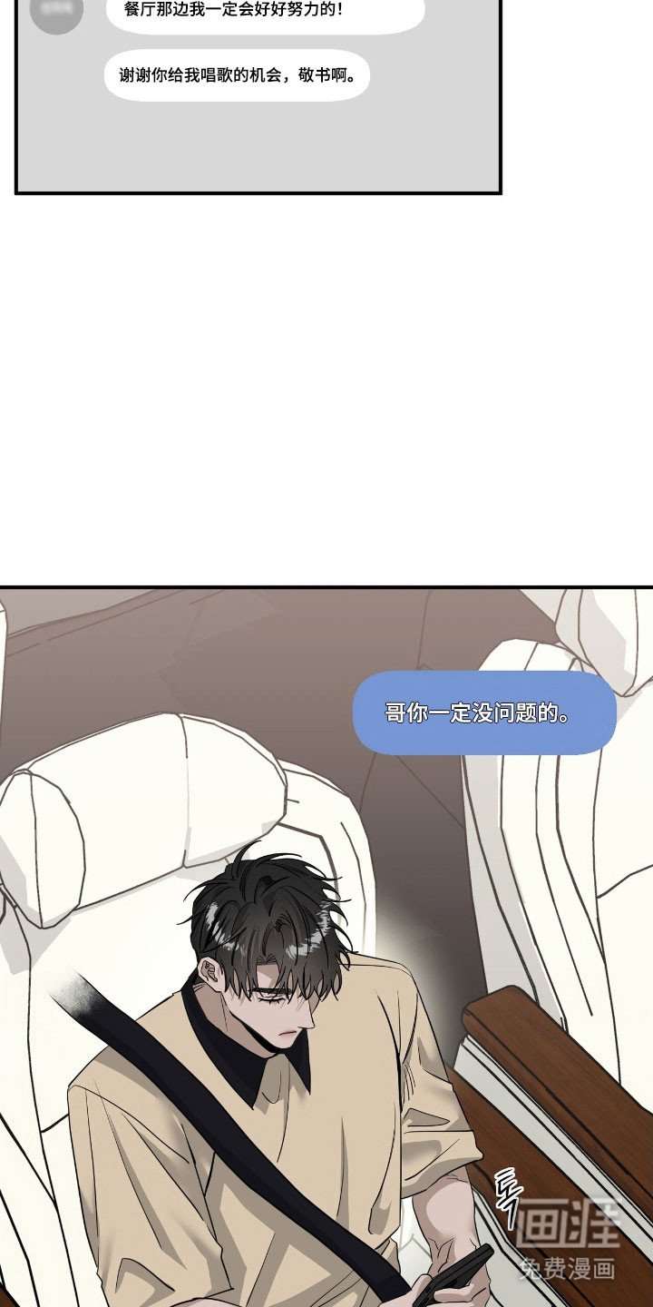 第80章：收到回复