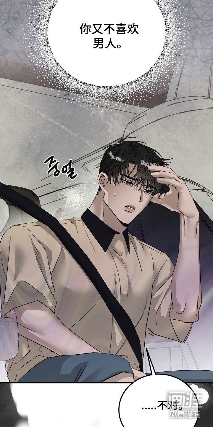 第80章：收到回复