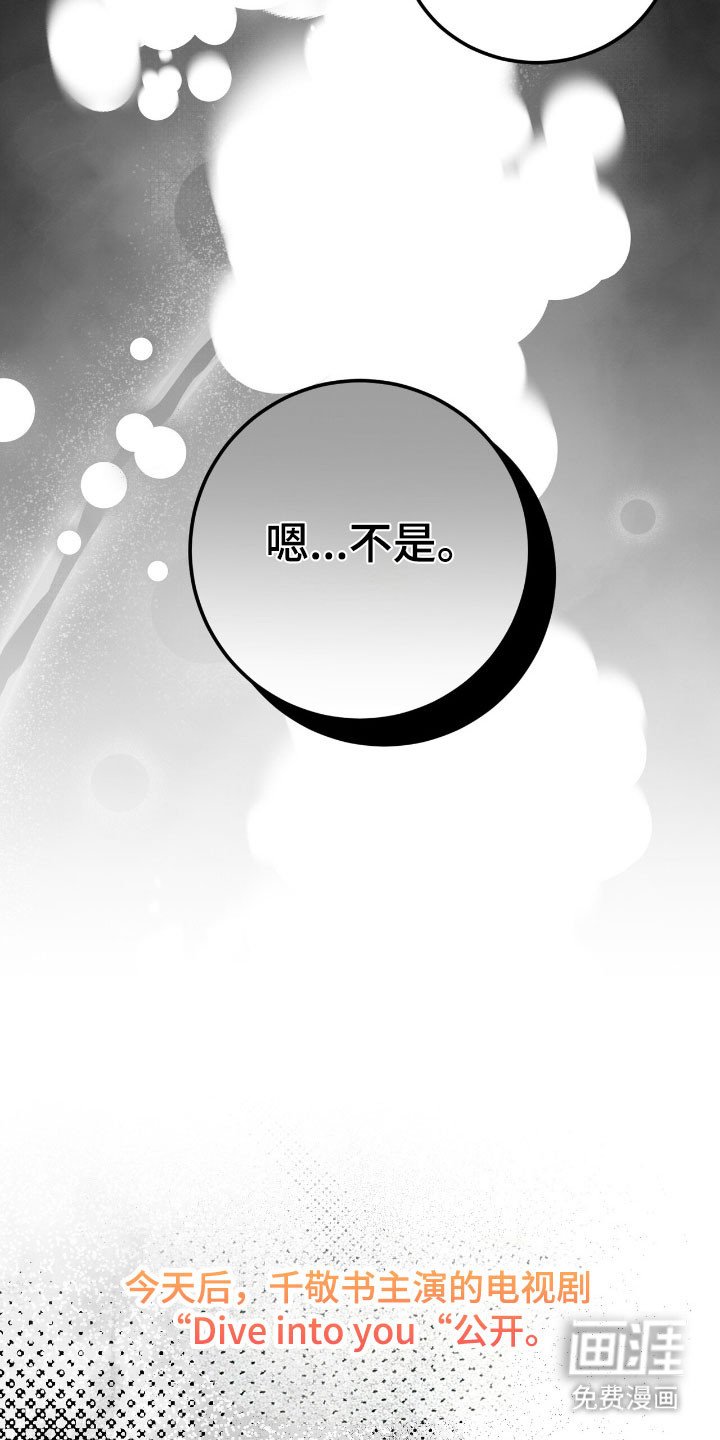 第80章：收到回复