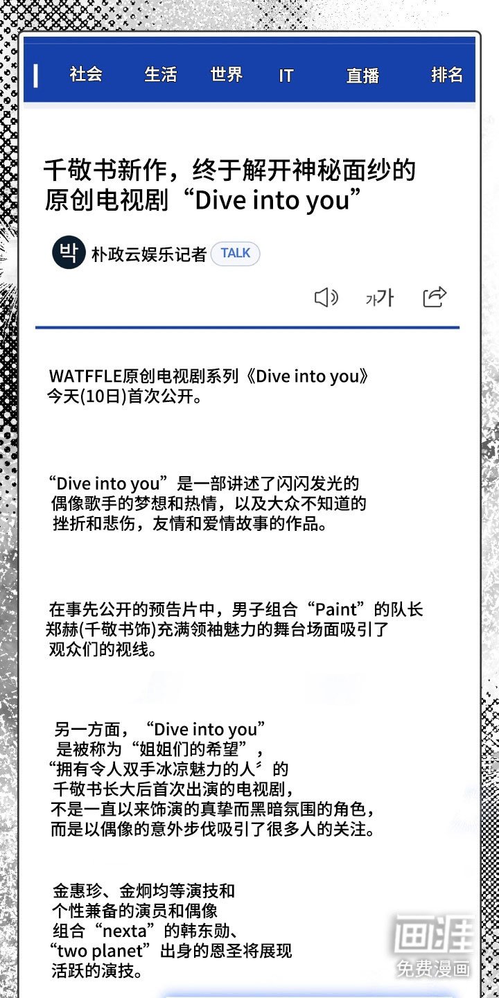 第80章：收到回复