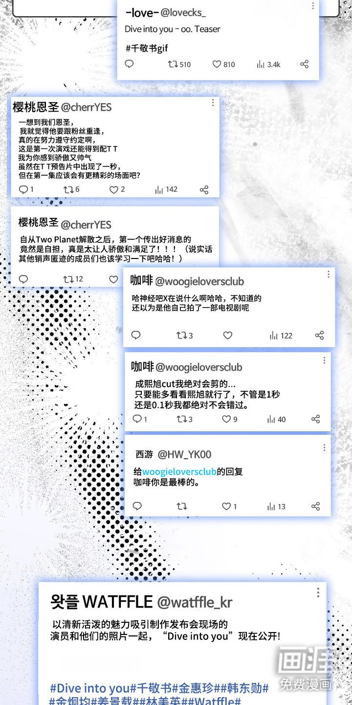 第80章：收到回复