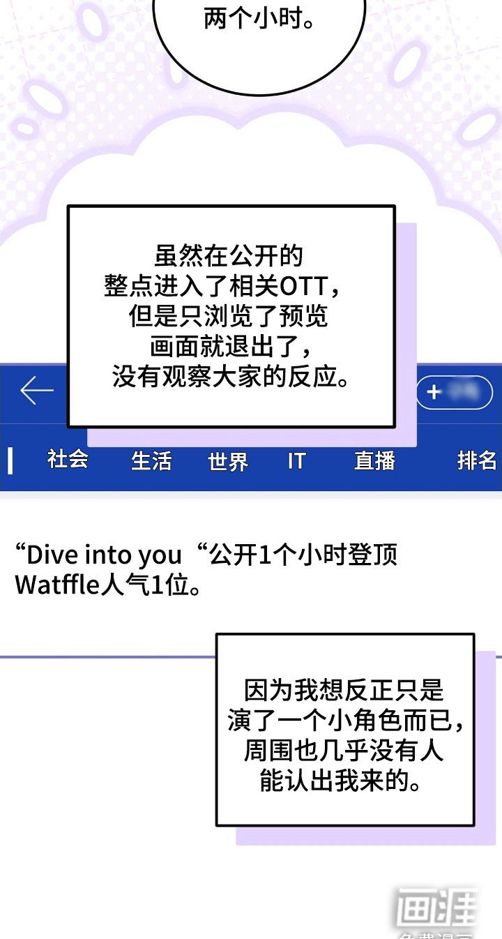 第80章：收到回复