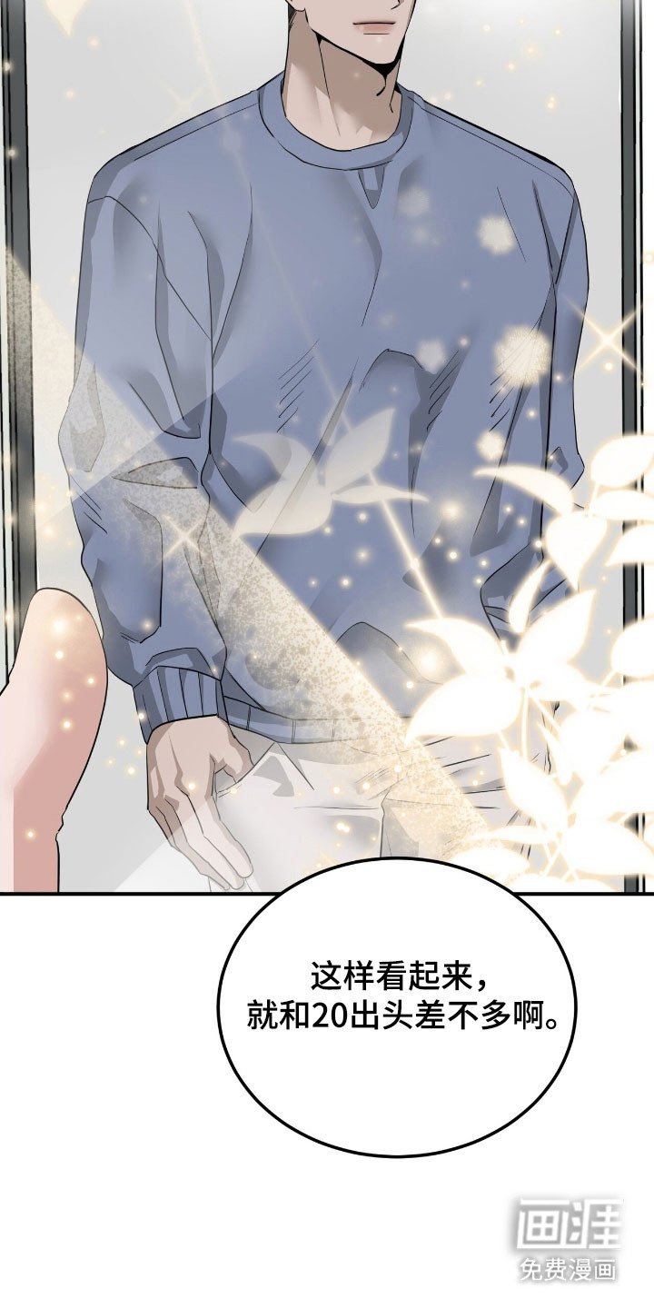 第81章：产生好感