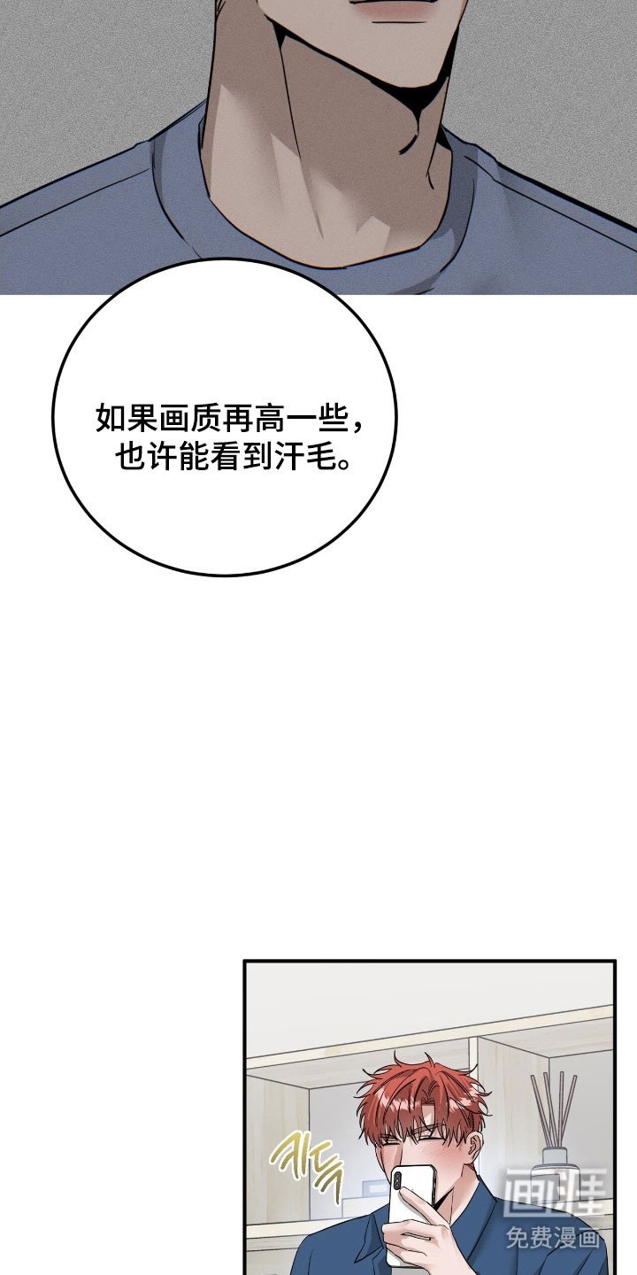 第81章：产生好感