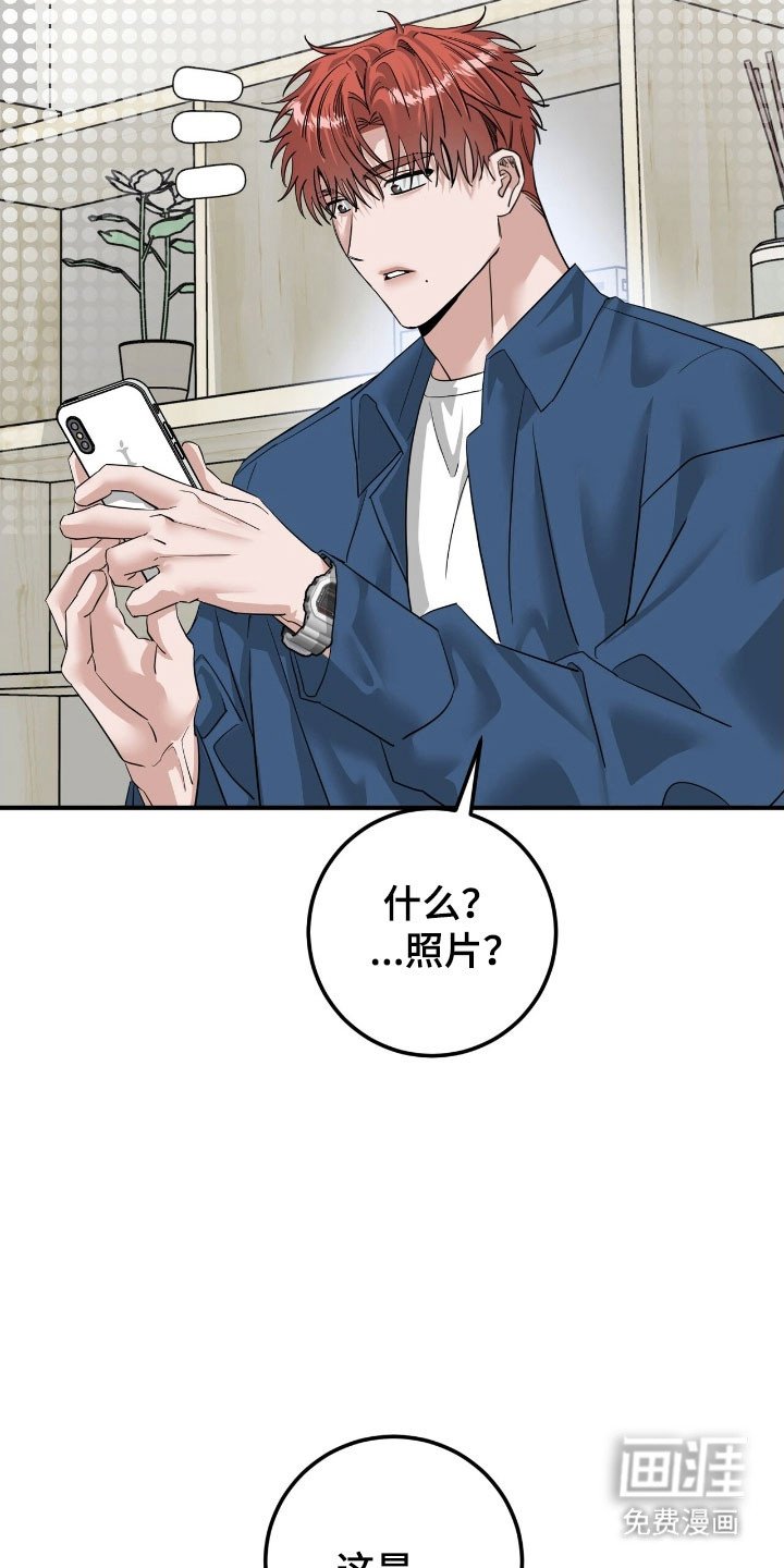 第81章：产生好感