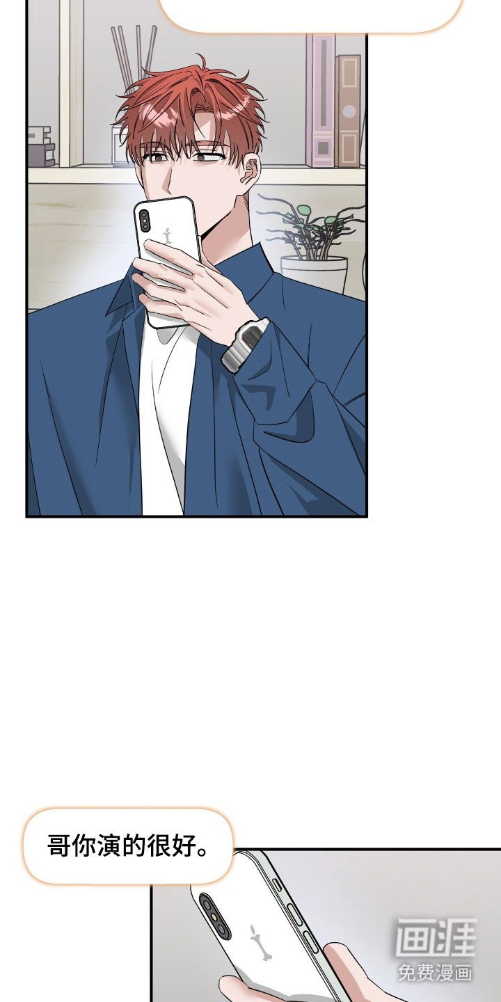第81章：产生好感