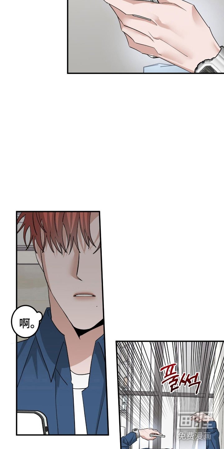 第81章：产生好感
