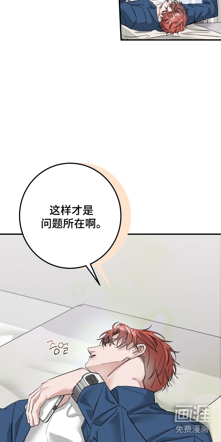 第81章：产生好感