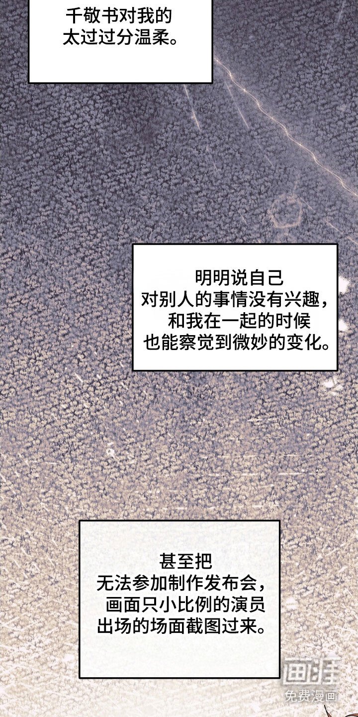 第81章：产生好感