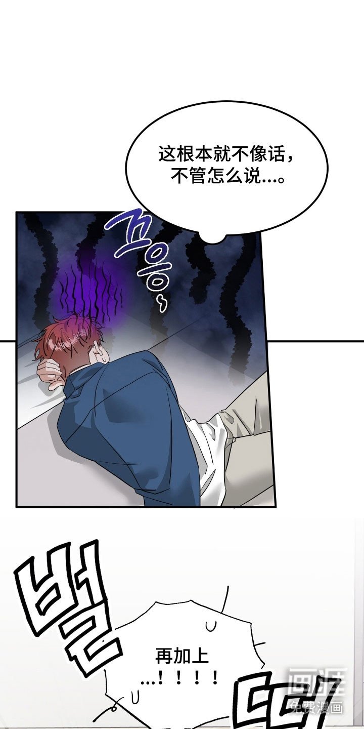 第81章：产生好感