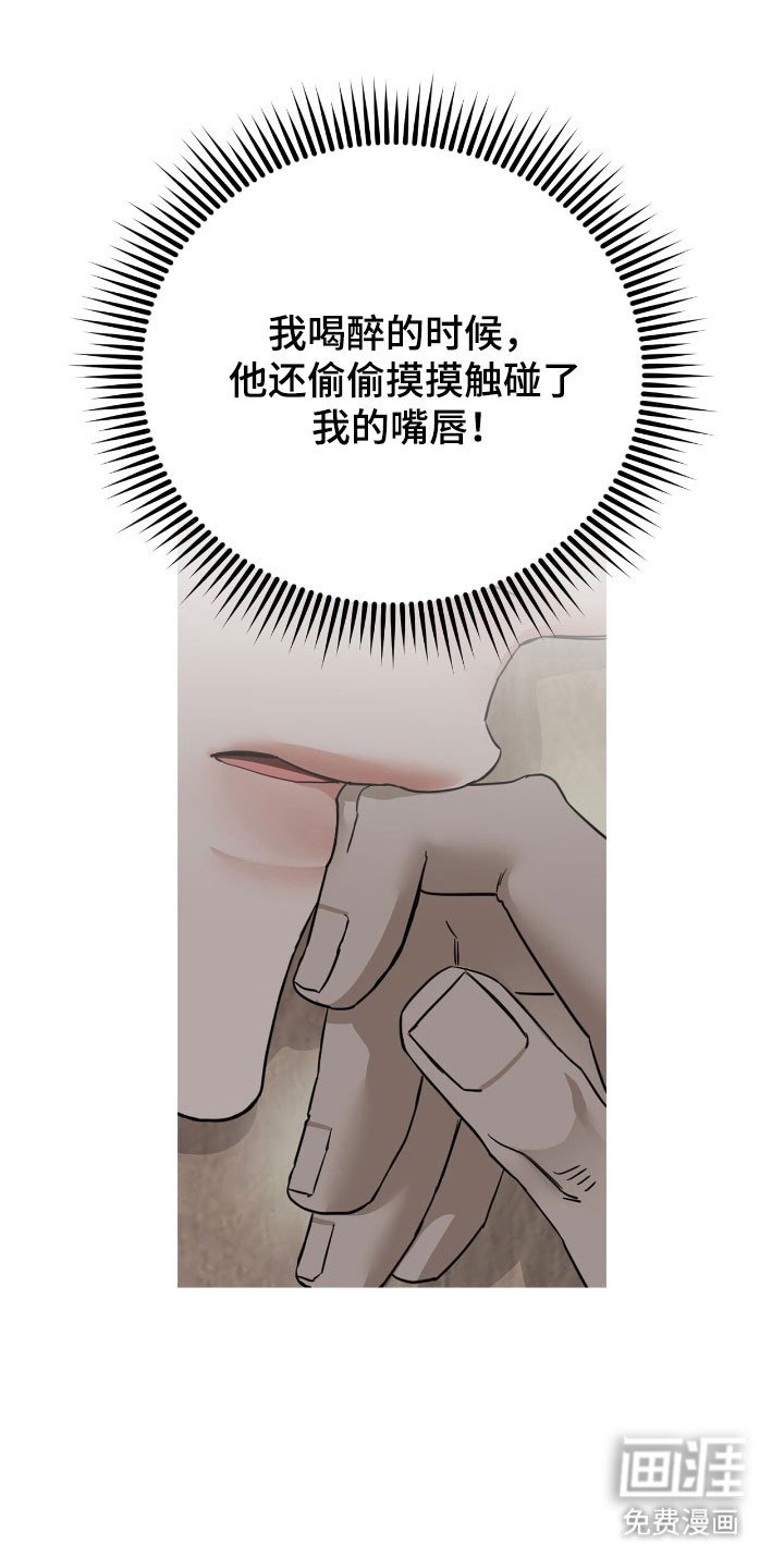 第81章：产生好感
