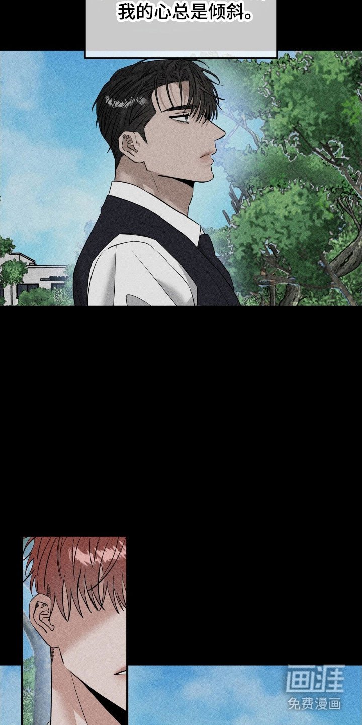 第81章：产生好感