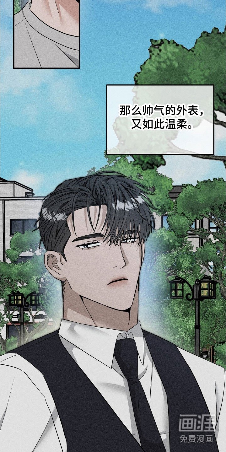 第81章：产生好感