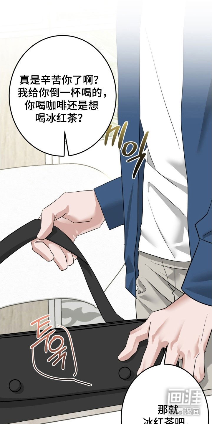 第82章：模糊名字