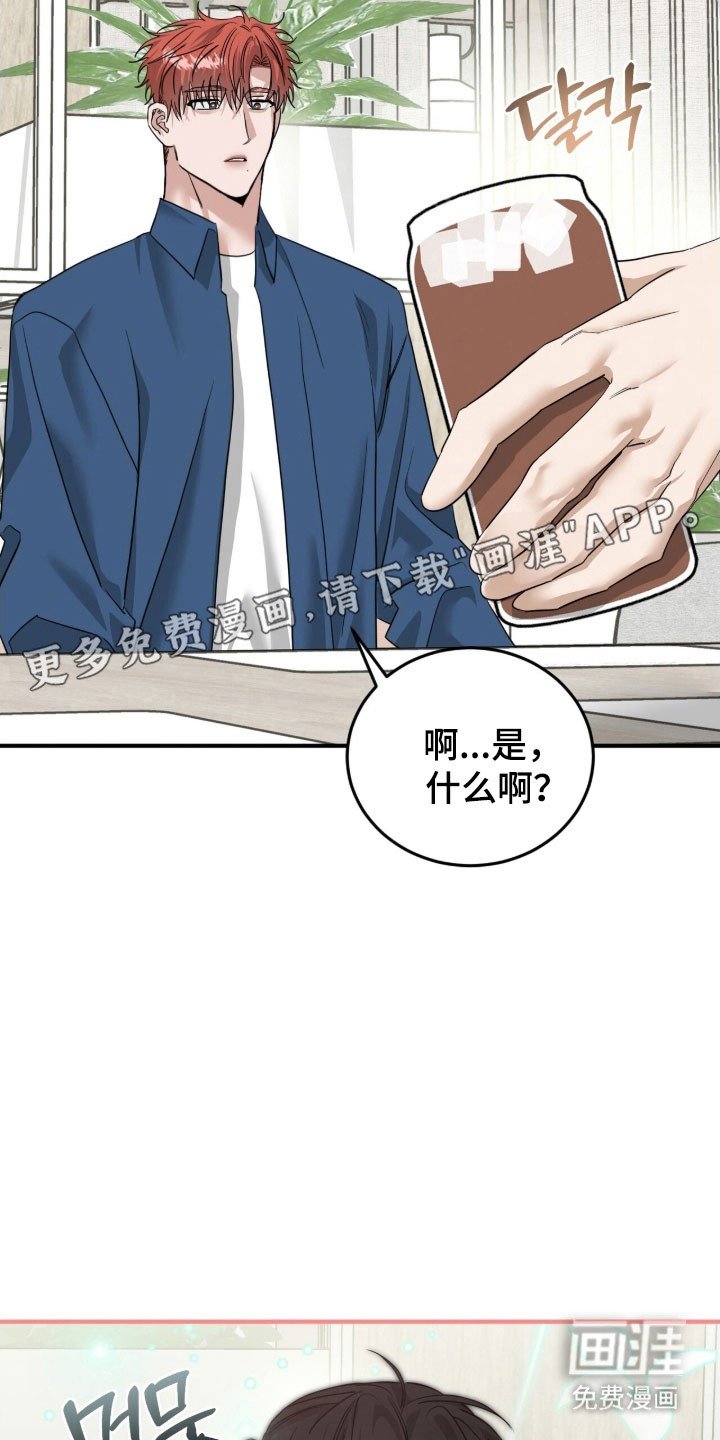 第82章：模糊名字