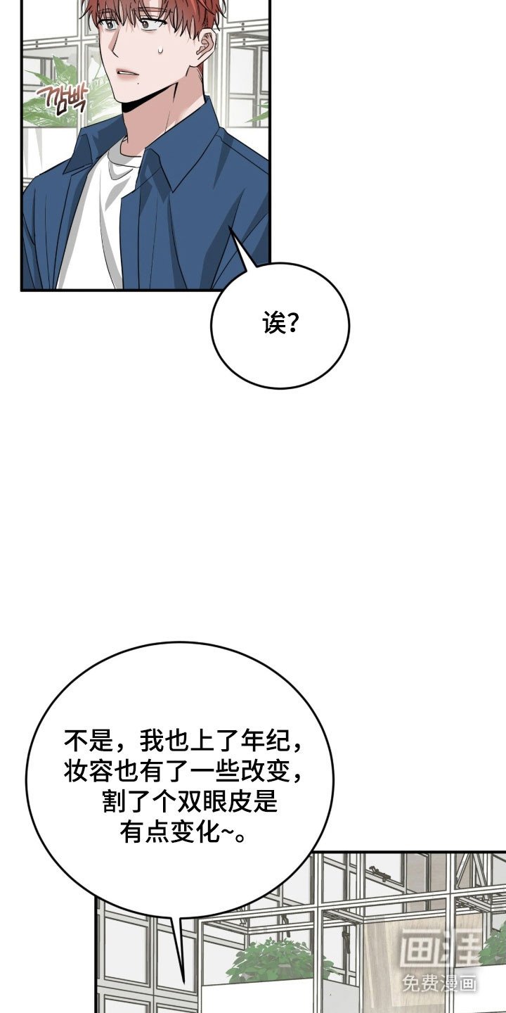 第82章：模糊名字