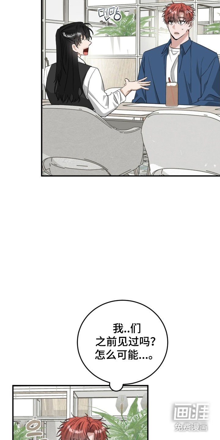 第82章：模糊名字