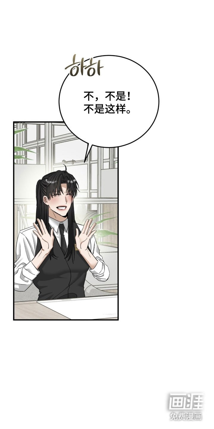第82章：模糊名字