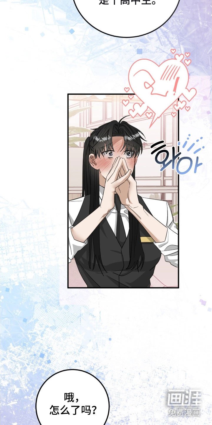 第82章：模糊名字