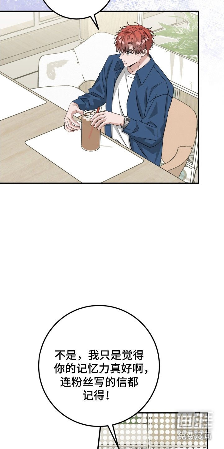 第82章：模糊名字