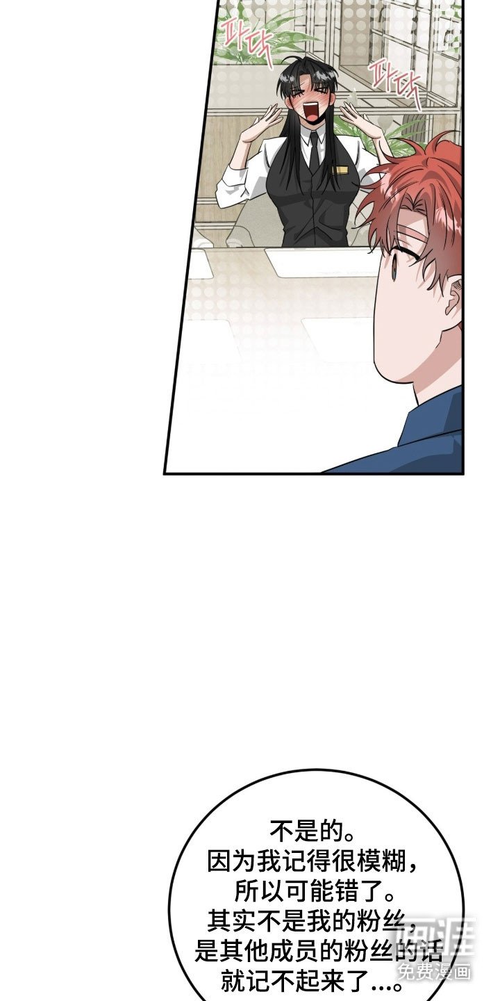 第82章：模糊名字