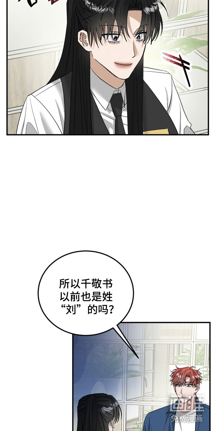第82章：模糊名字