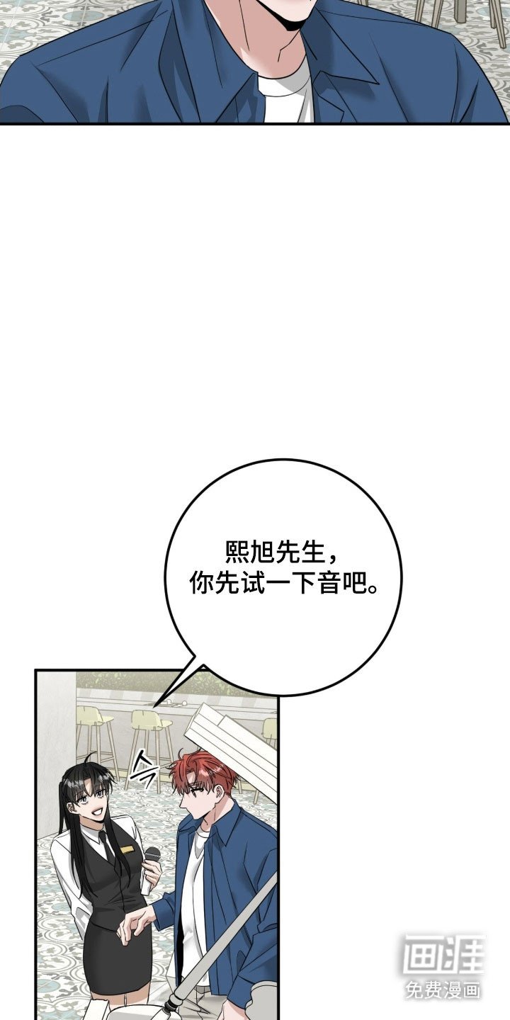 第83章：演出礼花