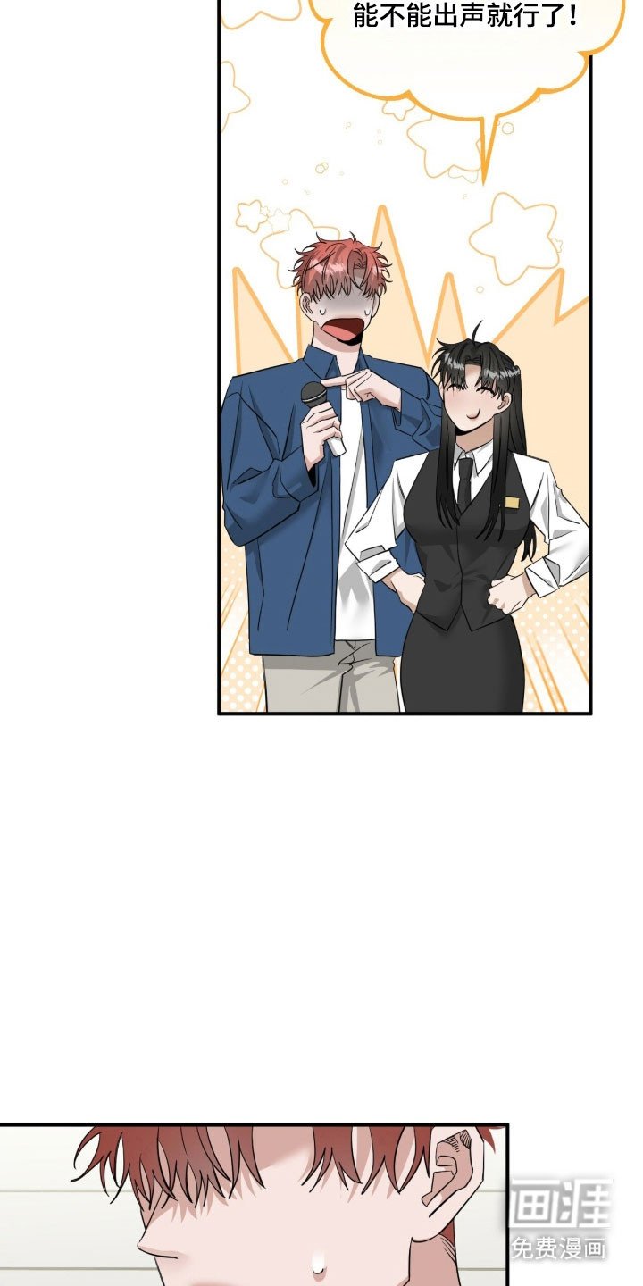 第83章：演出礼花