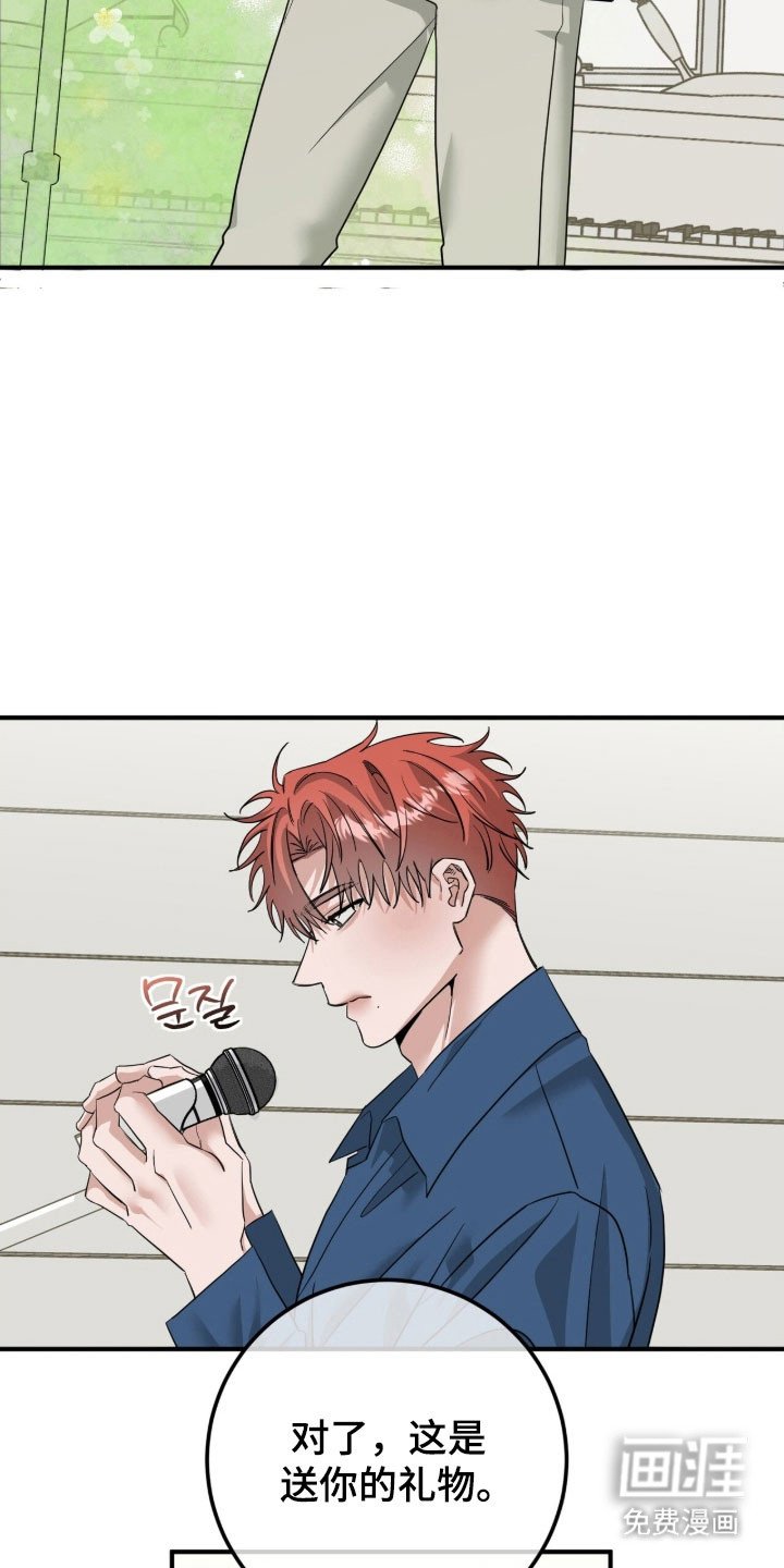 第83章：演出礼花