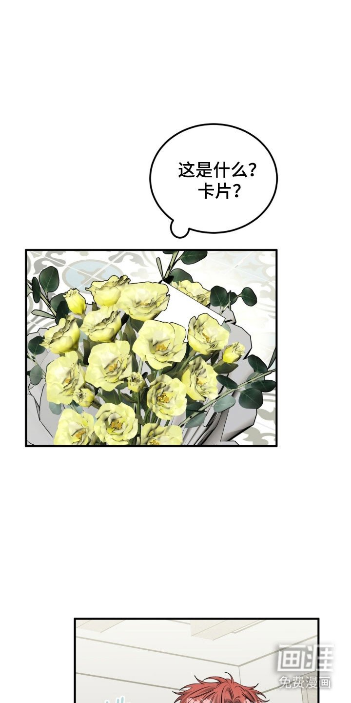 第83章：演出礼花