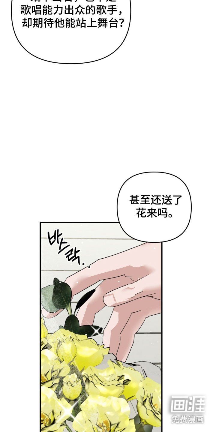 第84章：上台表演