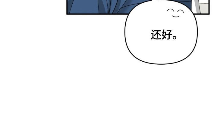 第84章：上台表演