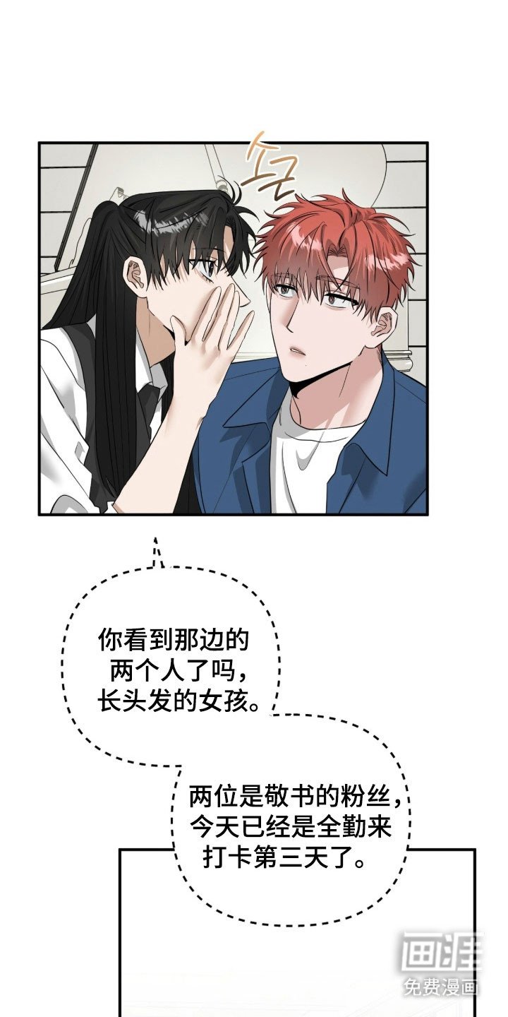 第84章：上台表演