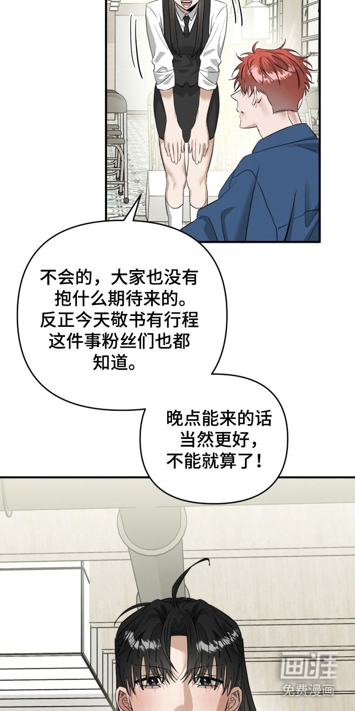 第84章：上台表演