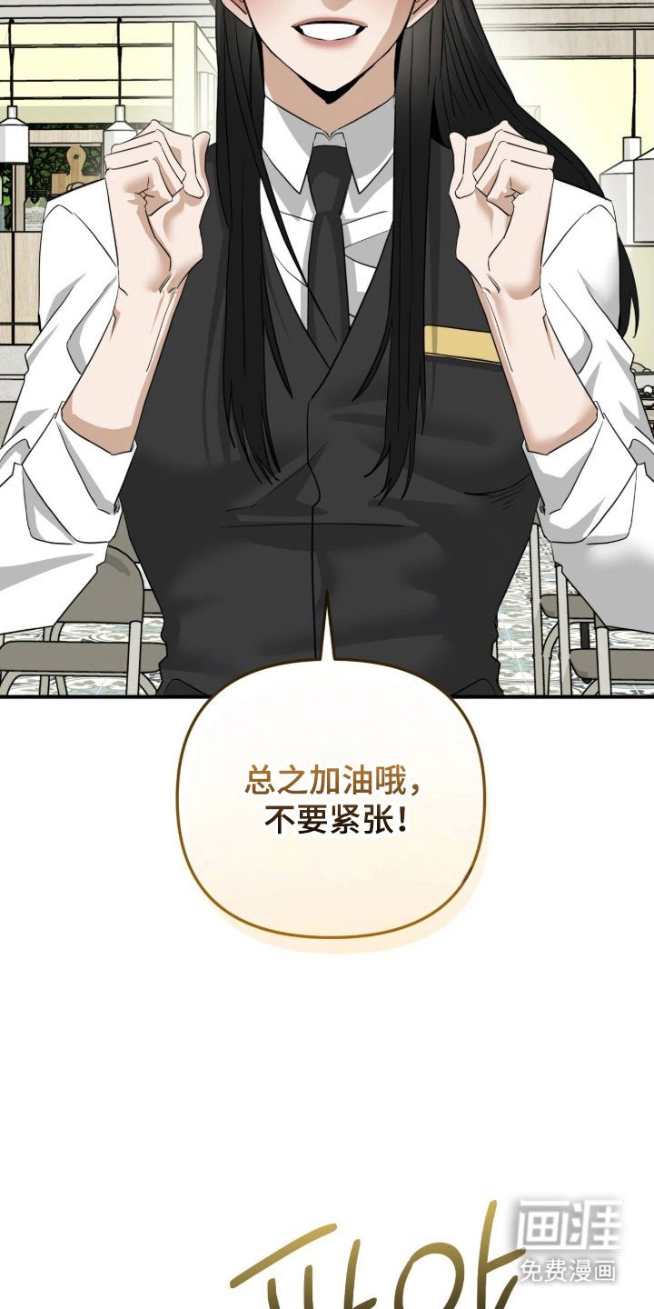 第84章：上台表演