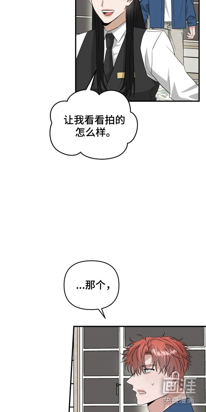第84章：上台表演